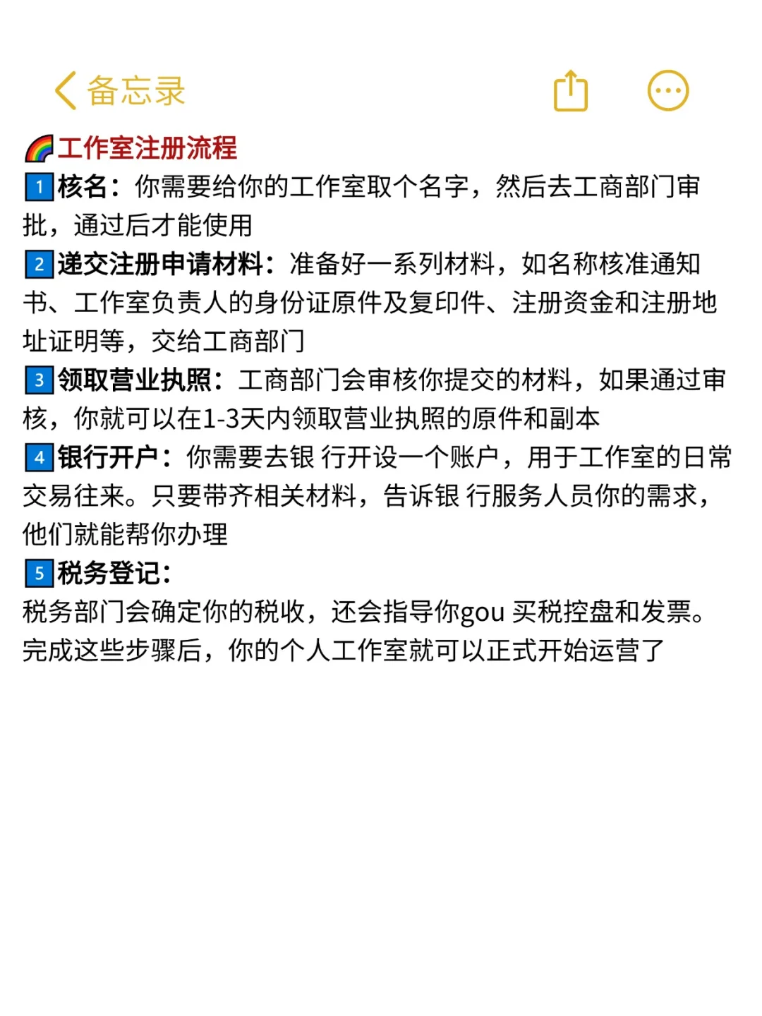 原来开工作室给自己交社保才是省钱的方式