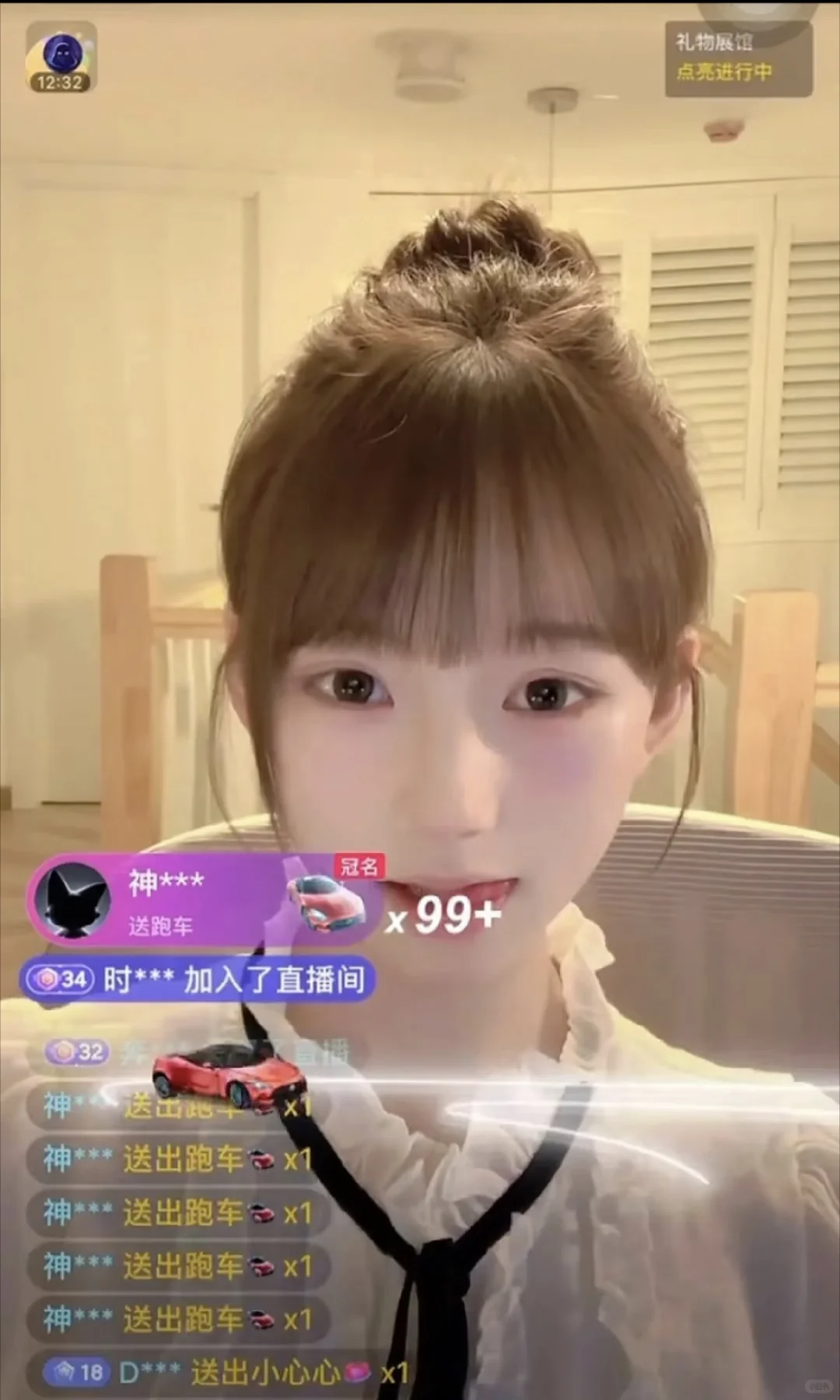 活该她赚,太会要礼物了???