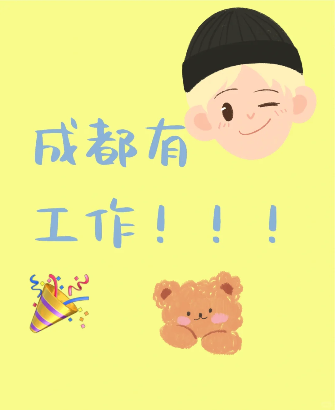 保底8k