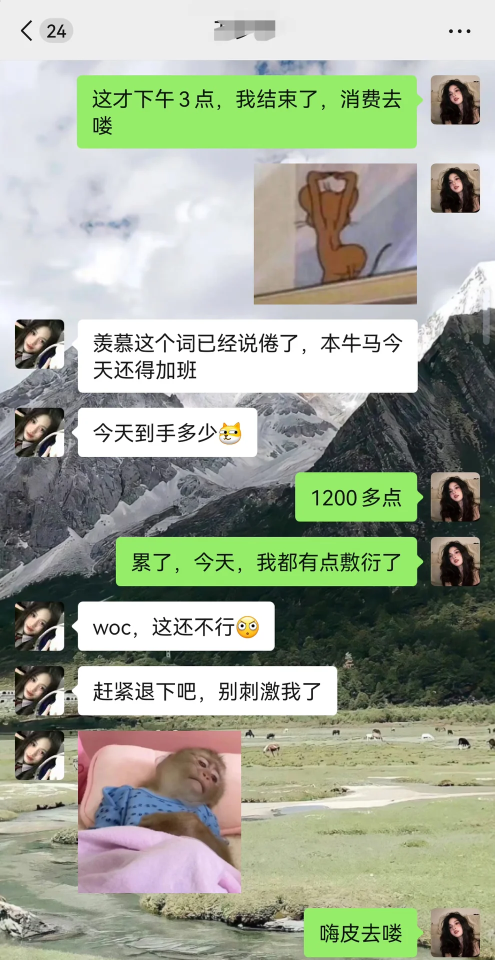 04年女大在济宁当小主播自述