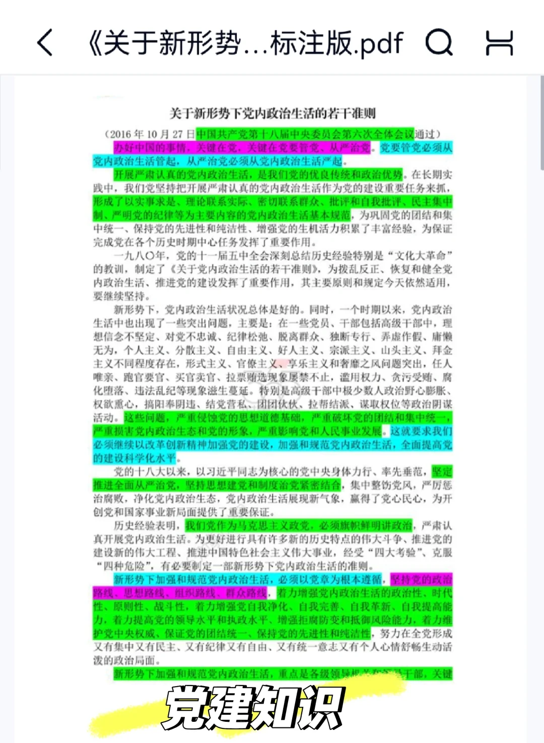 60人/四川省射洪市招聘社区工作者