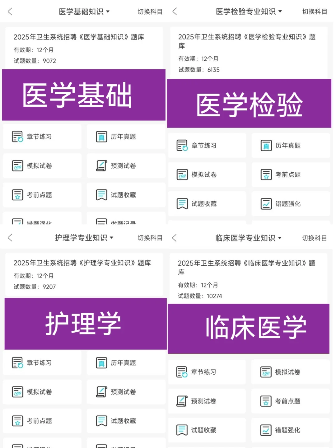 这么缺人?吉林省卫健委招聘99人,大爆发了