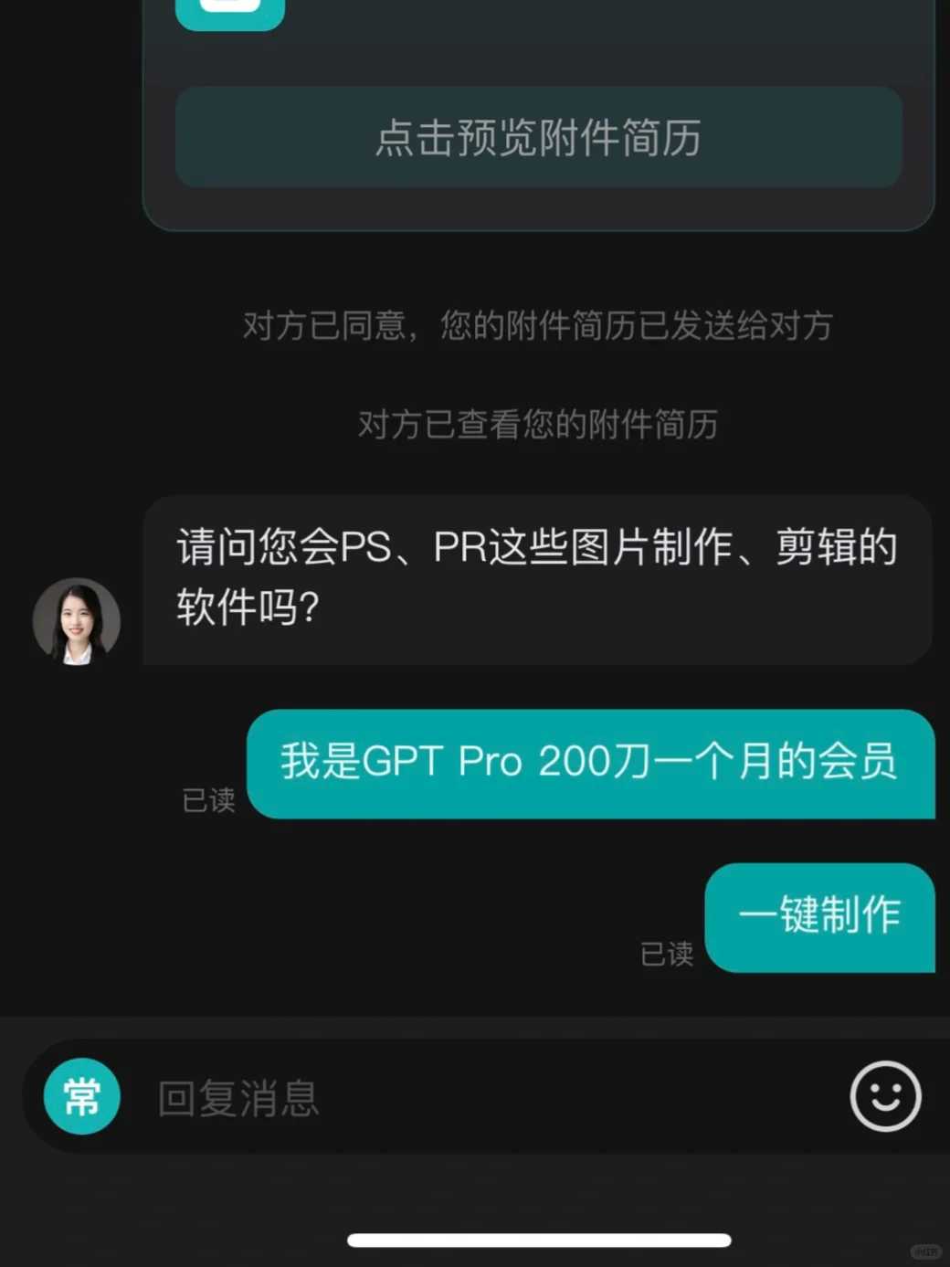 放下道德素质 享企业的人生