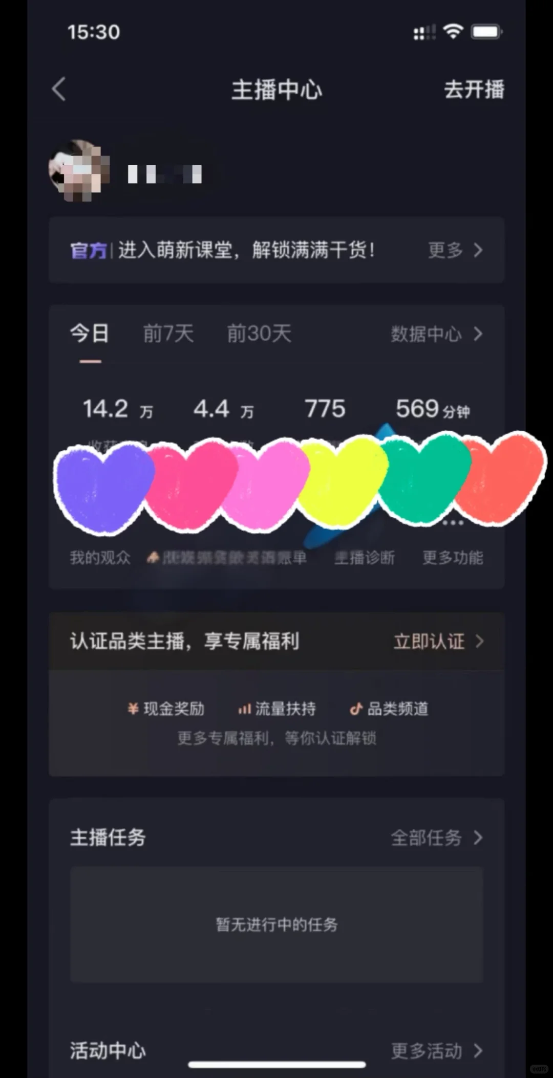 新记录!擦播再创2k