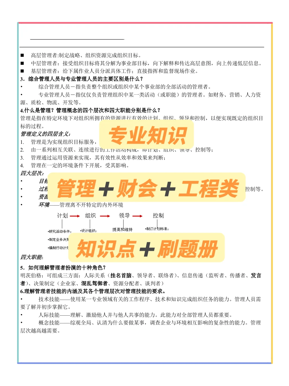 2025石家庄市属国企 | 能帮一个是一个‼️