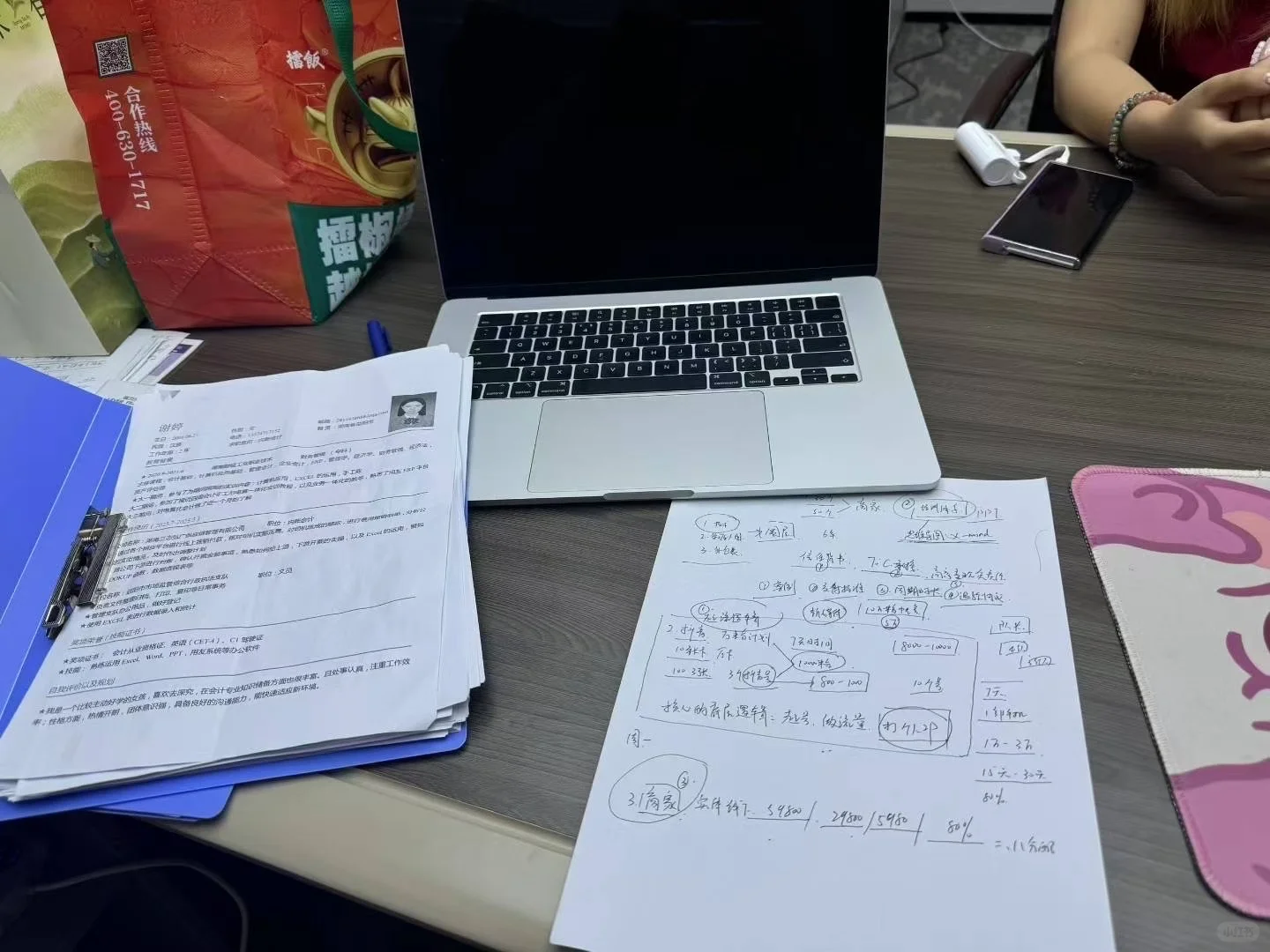 寻人才啦，00后创业公司！