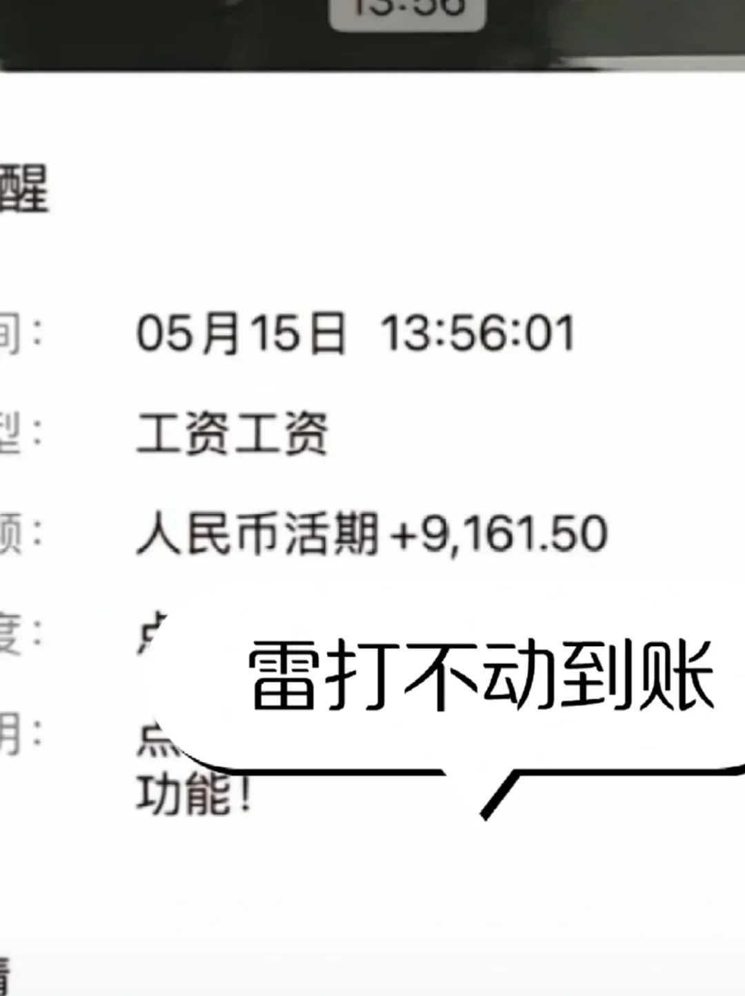 华为引望工厂高薪直招!9K+五险一金包吃住