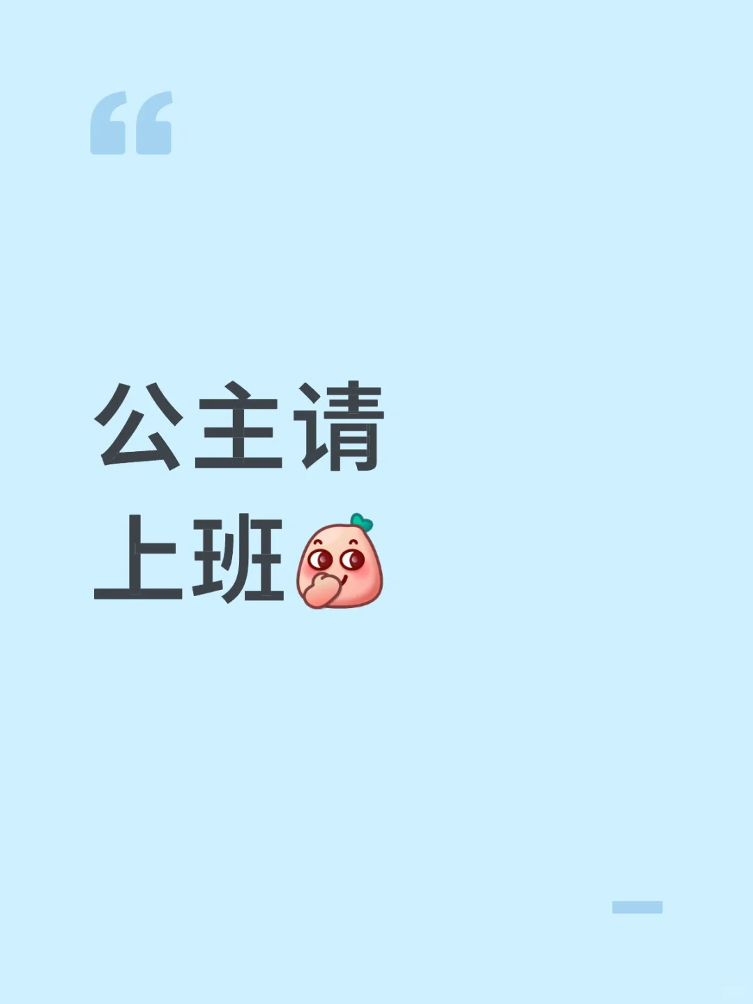 主播怎么这么难招啊?