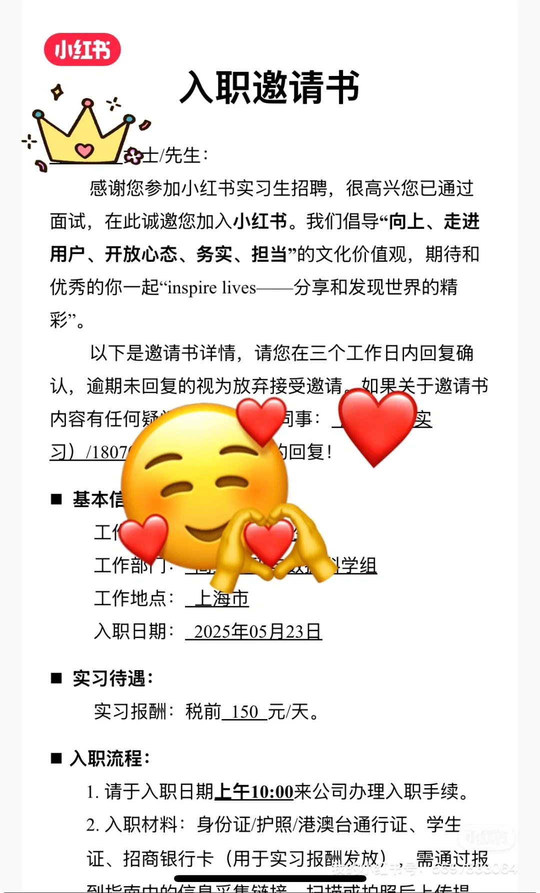 双非拿到字节,小红书,携程offer分享3️⃣