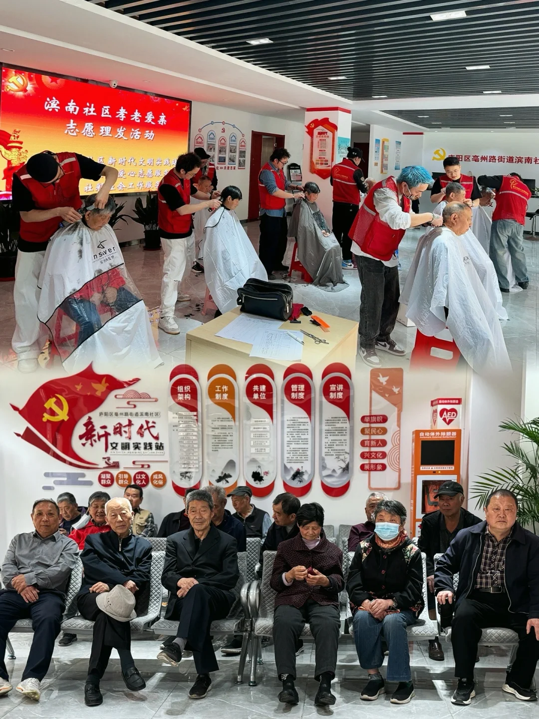 蒲公英爱心志愿服务队
