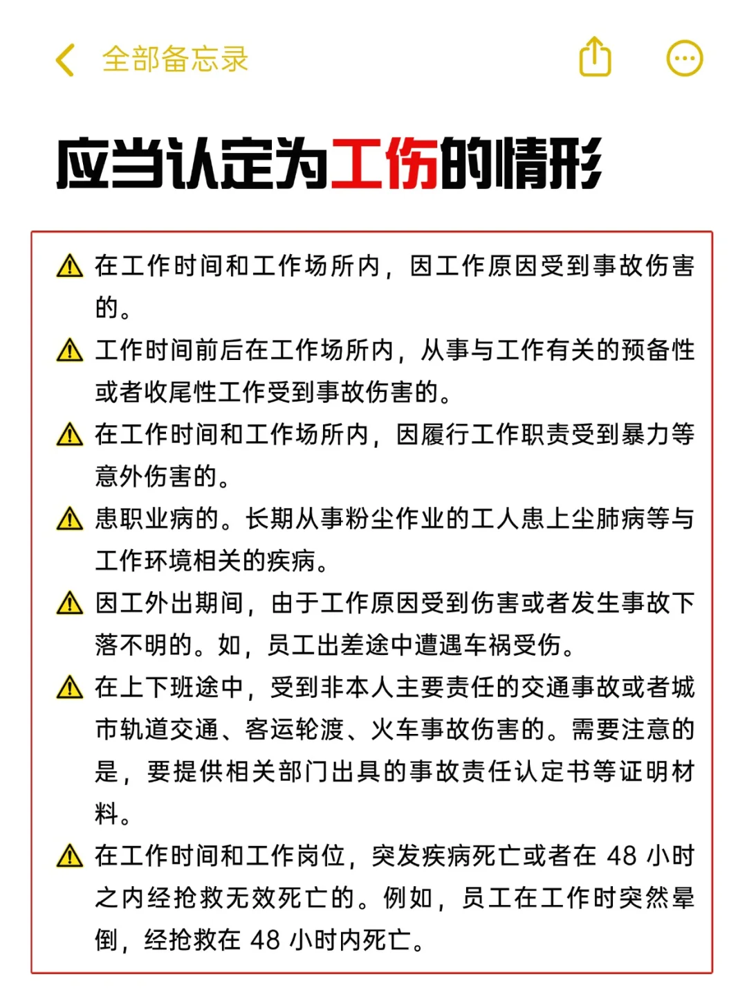 作为HR,听到校招的同学说不想交社保?