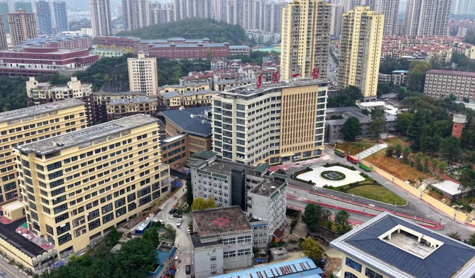 贵州某医院招聘(多个岗位)