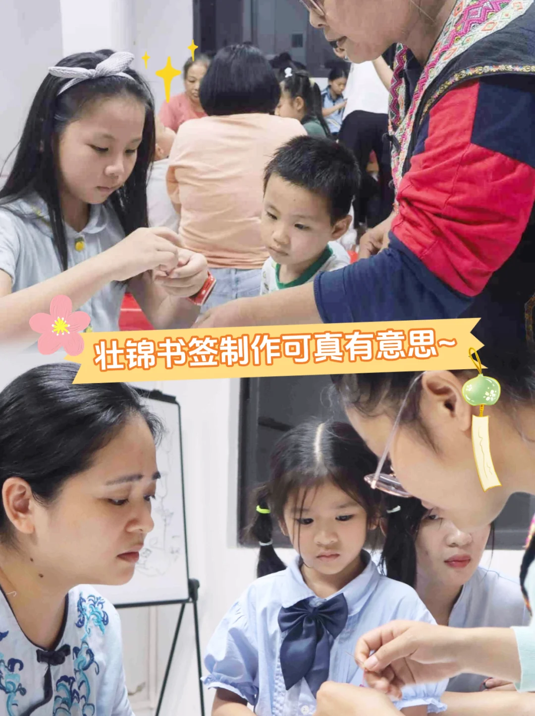 社区夜校:城市烟火里的全民共学实验