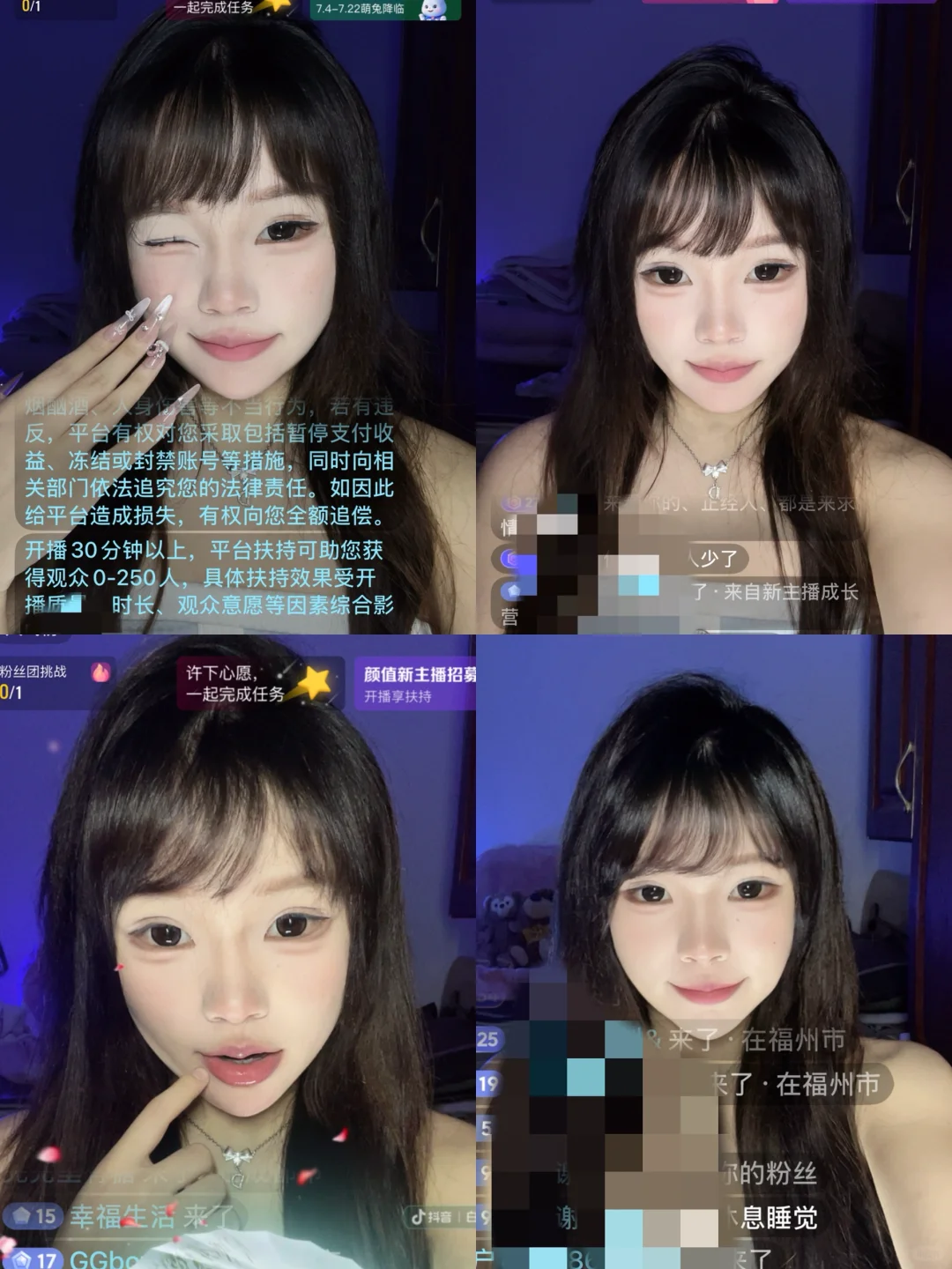 新人主播咋熬啊