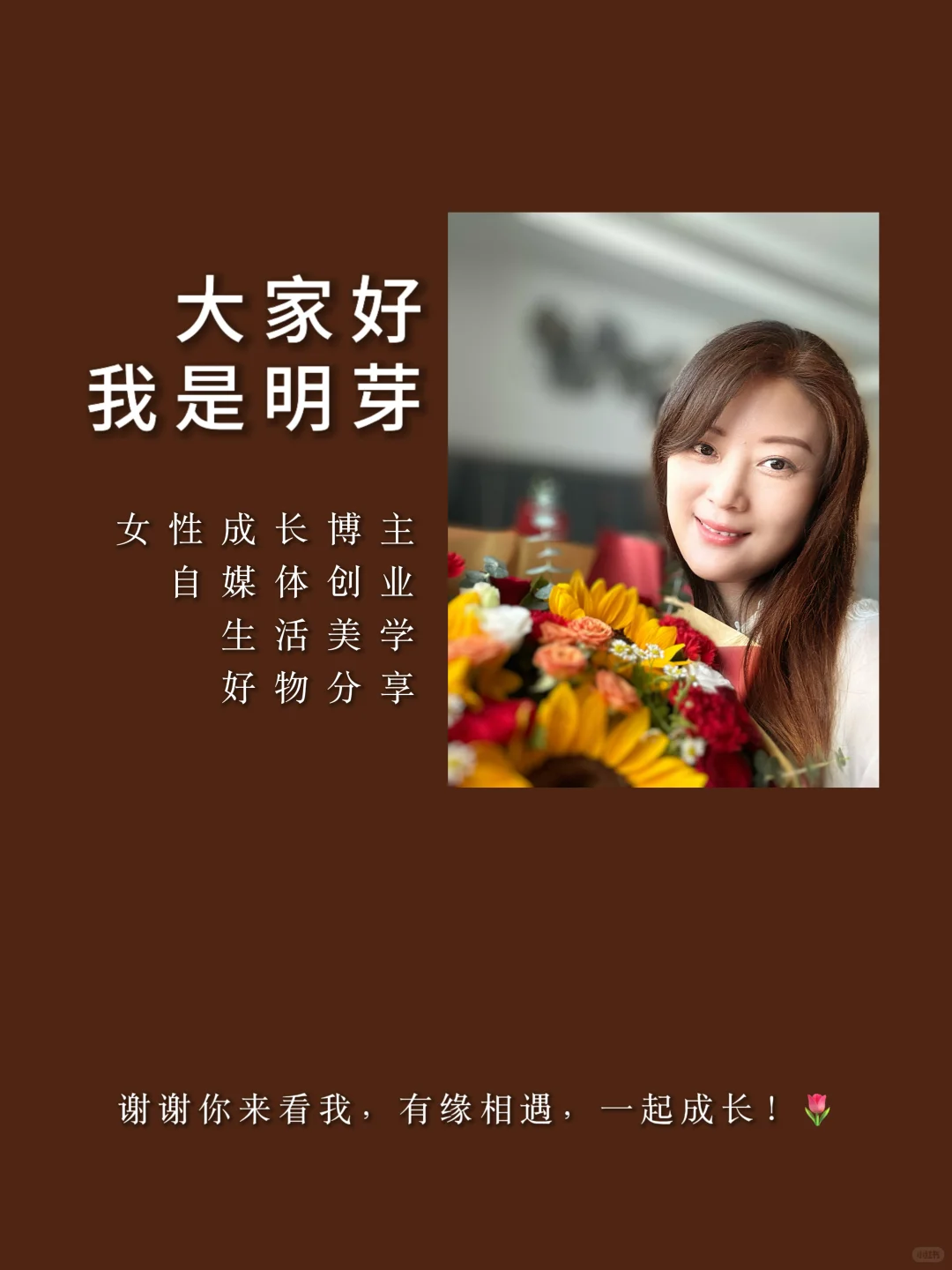 新主播必看,7 天起号留人话术,告别冷场焦虑