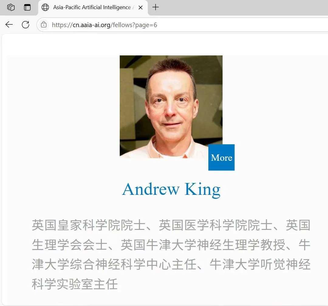 全球人工智能科学家/高层次人才社区