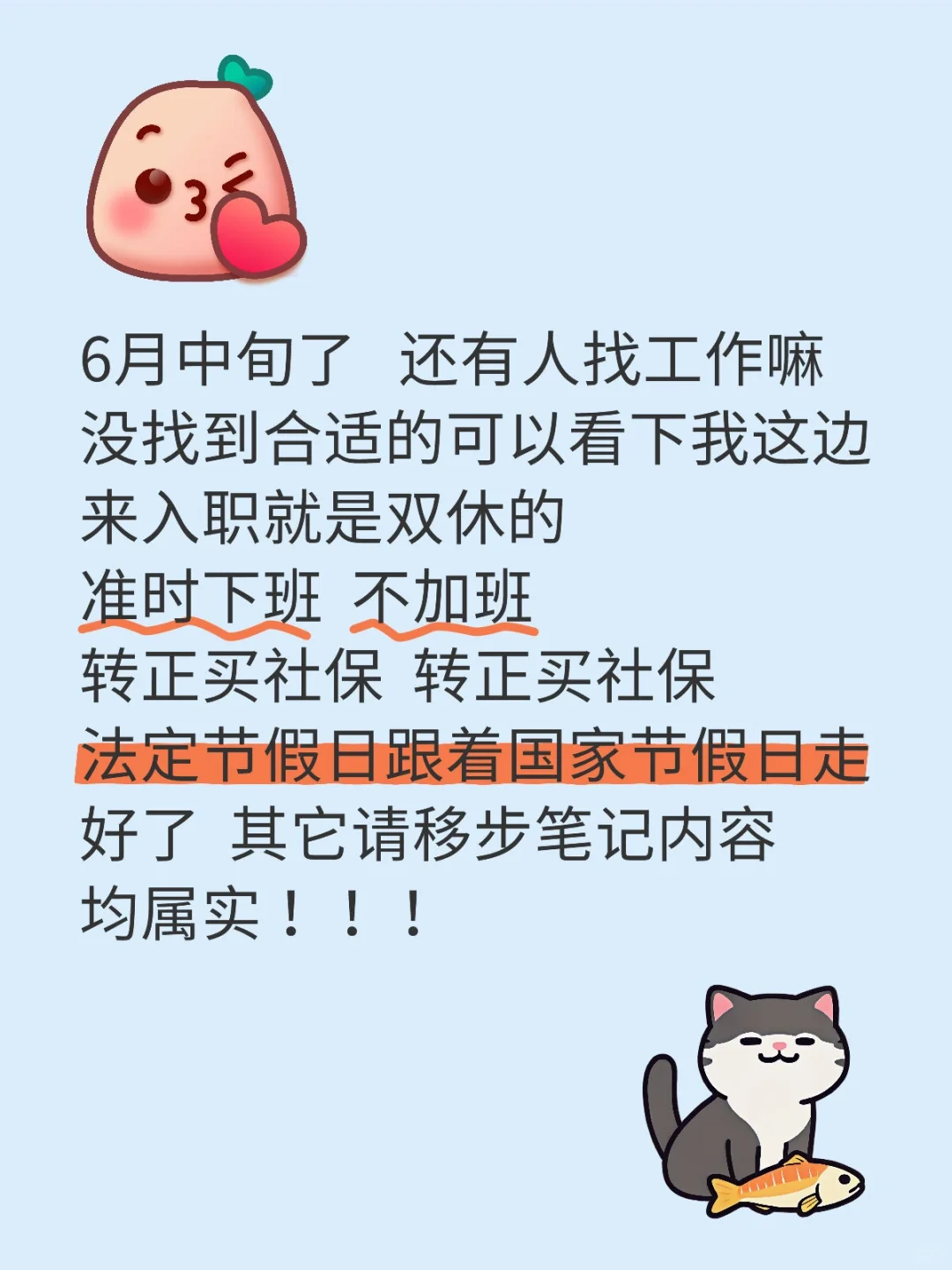 更多详情请移步笔记内容!!!