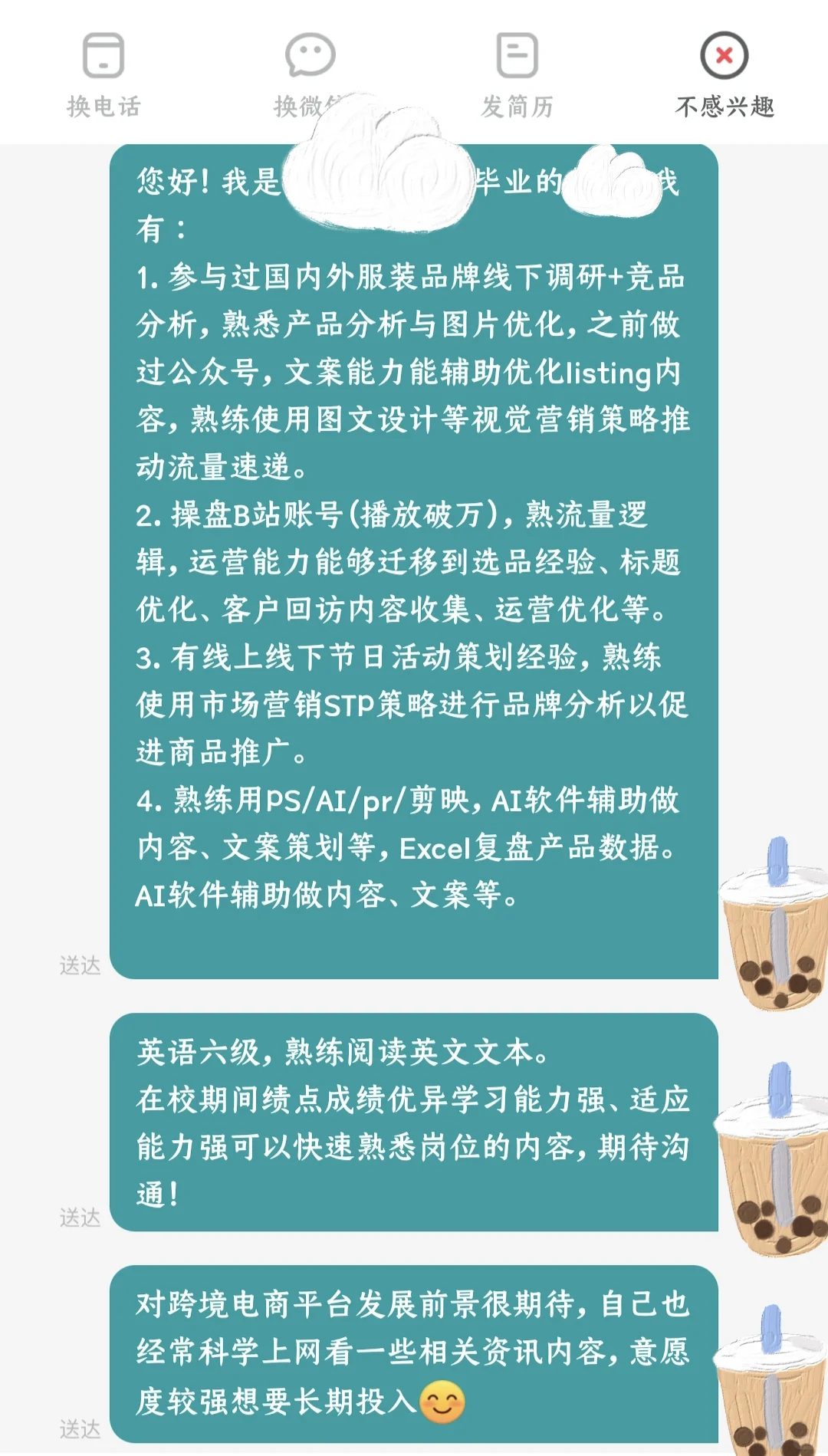 无经验24届，这泼天的offer终于轮到我了