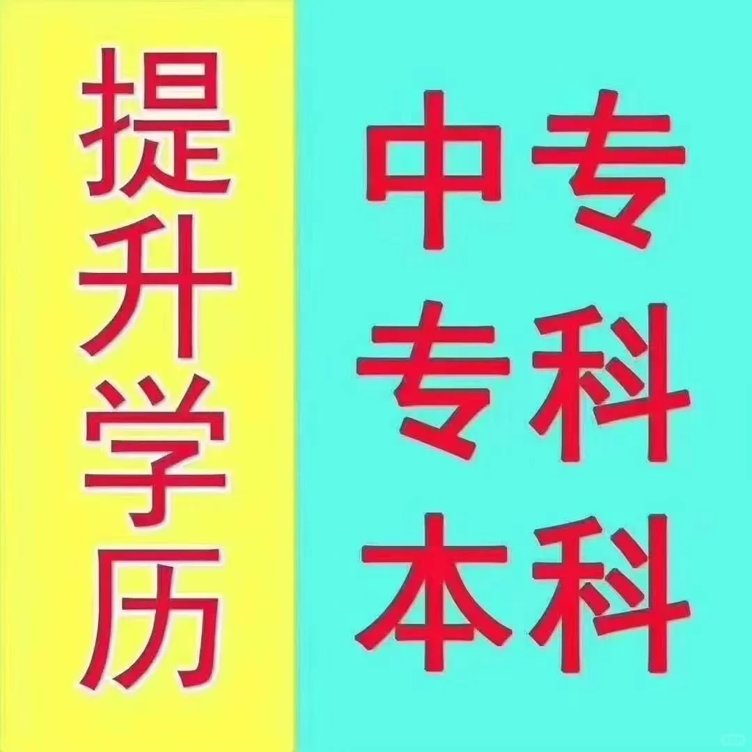 邯郸市招聘30人,高中可报!抓住机会!