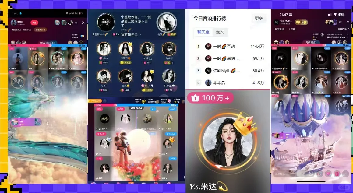 招线上主播!开新厅急需人!
