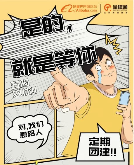 龙港双休工作招人啦
