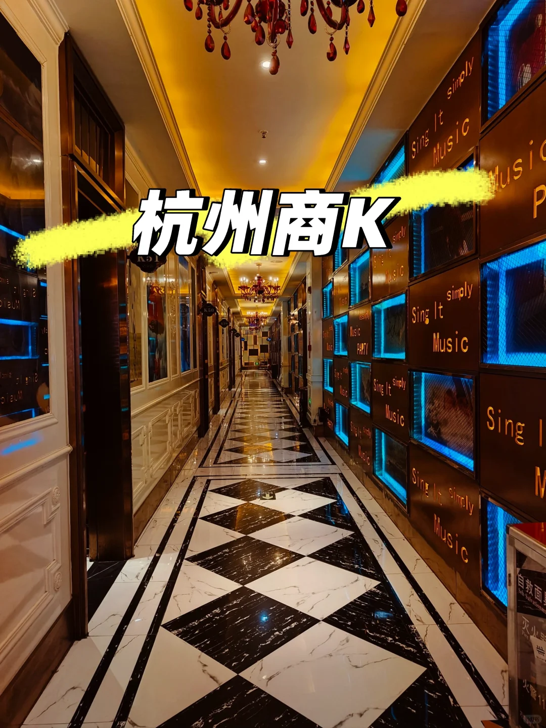 杭州西湖区,拱墅区余杭区有一起做商K的