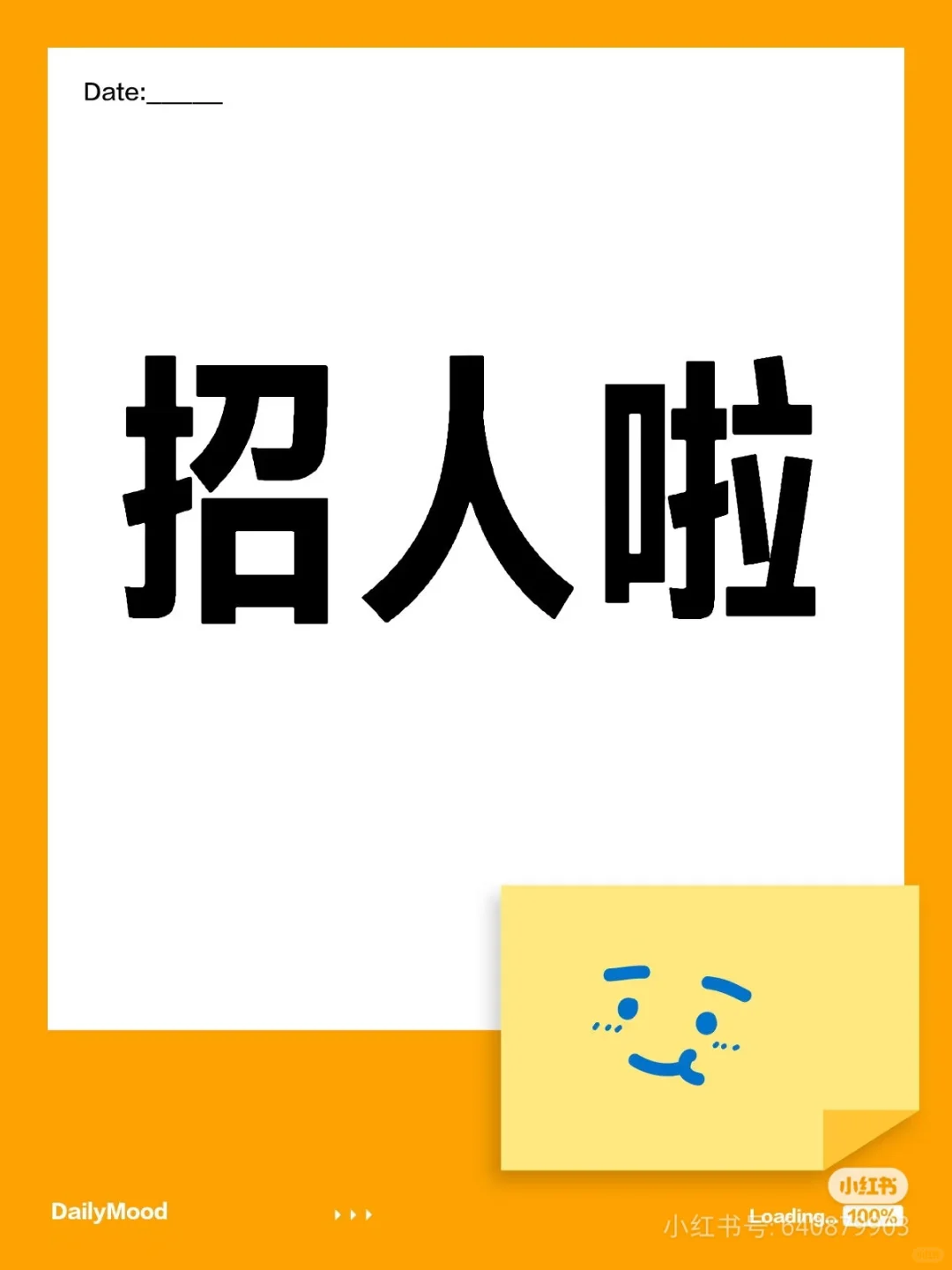 招聘：兼职念稿带货主播、欢迎宝妈和学生