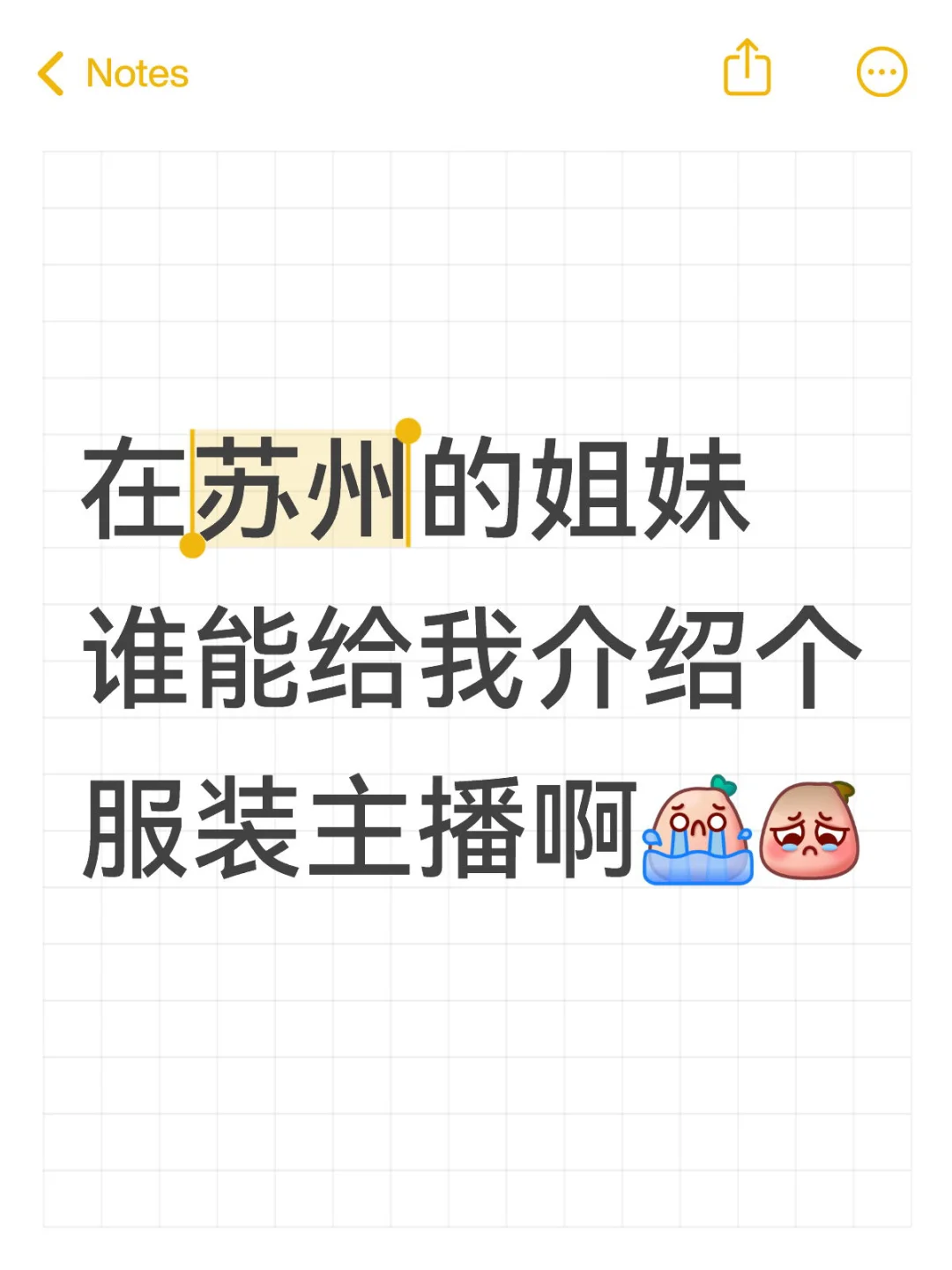 正经主播~~快来贴贴~