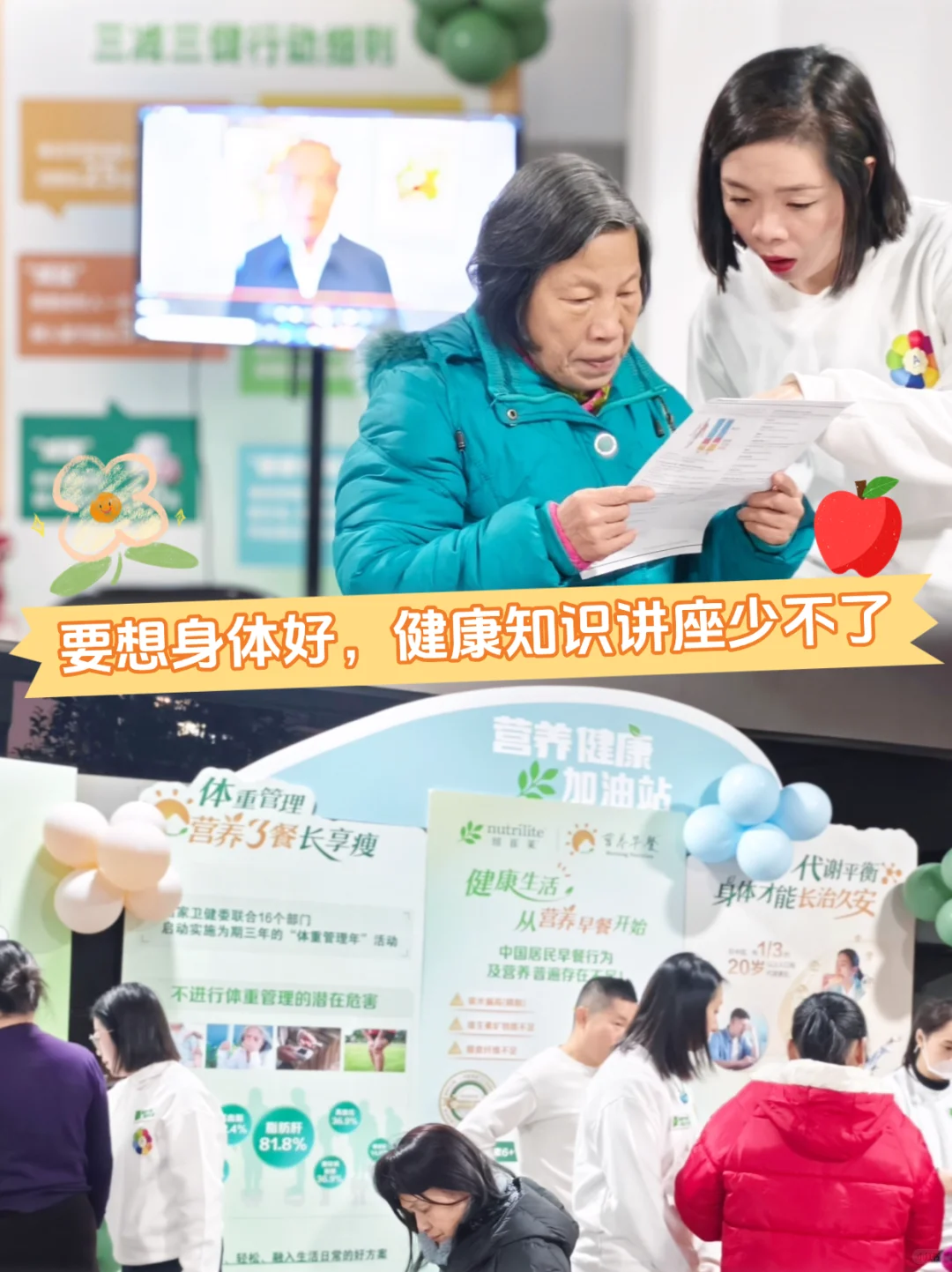 社区夜校:城市烟火里的全民共学实验