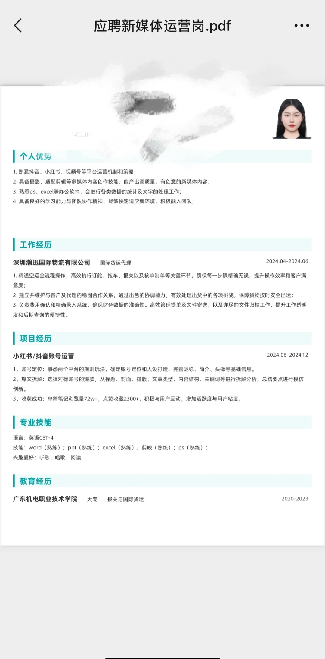 听说新媒体运营是超能力者？