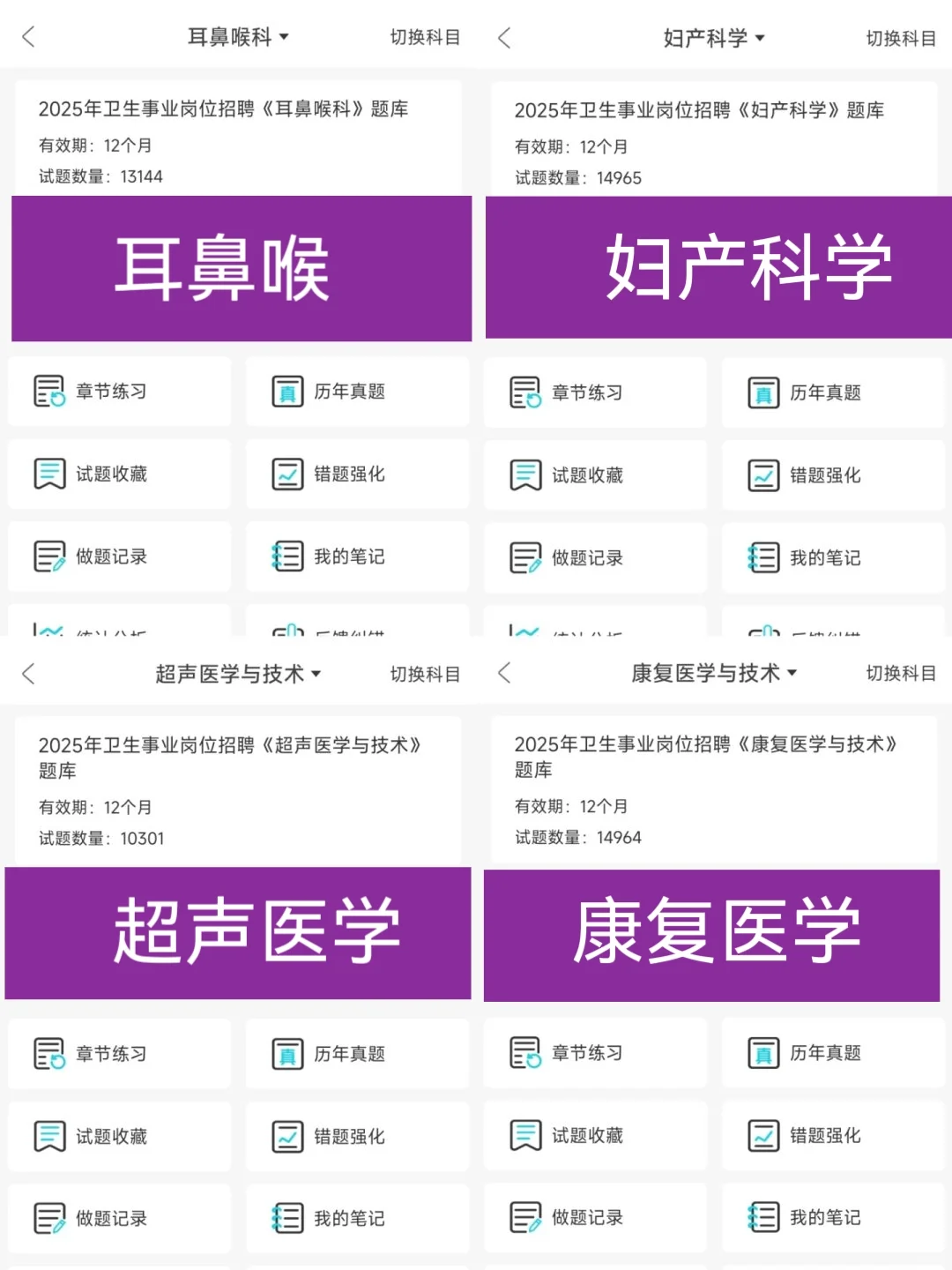 这么缺人?吉林省卫健委招聘99人,大爆发了