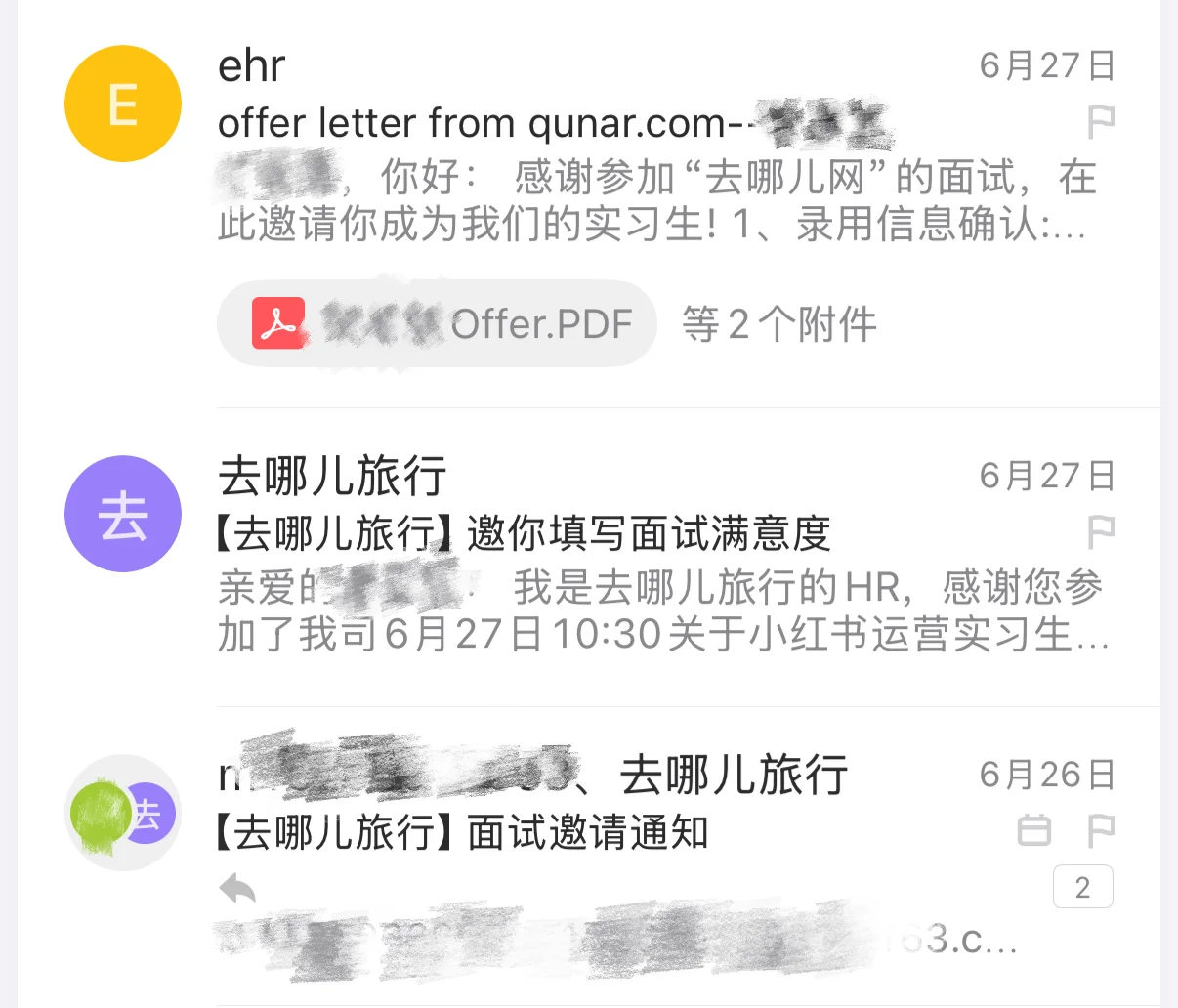 去哪儿网面经-北京小红书运营
