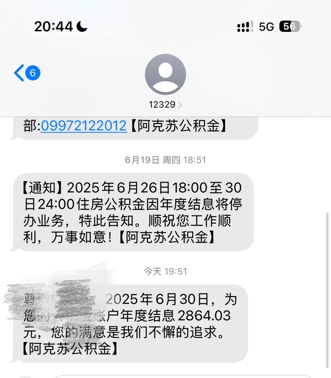 27岁终于懂得“五险一金”的好