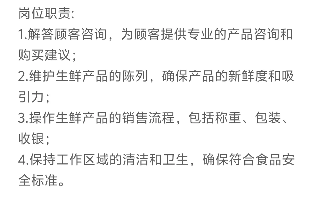 长安区找工作