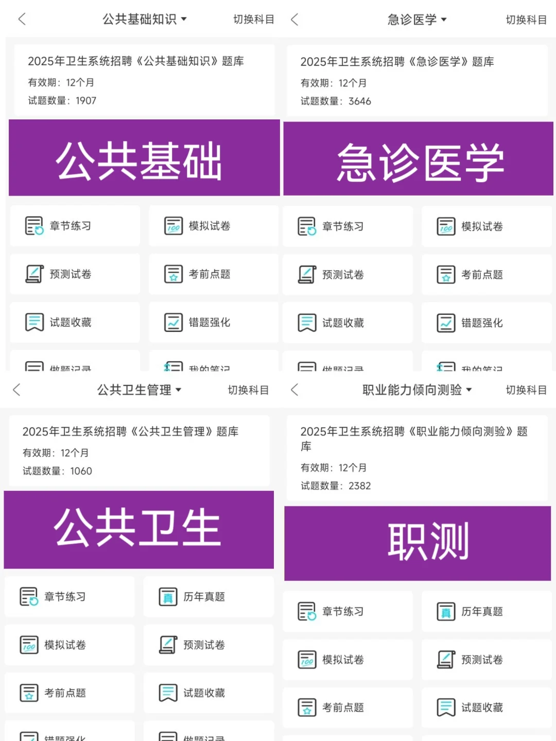 这么缺人?吉林省卫健委招聘99人,大爆发了