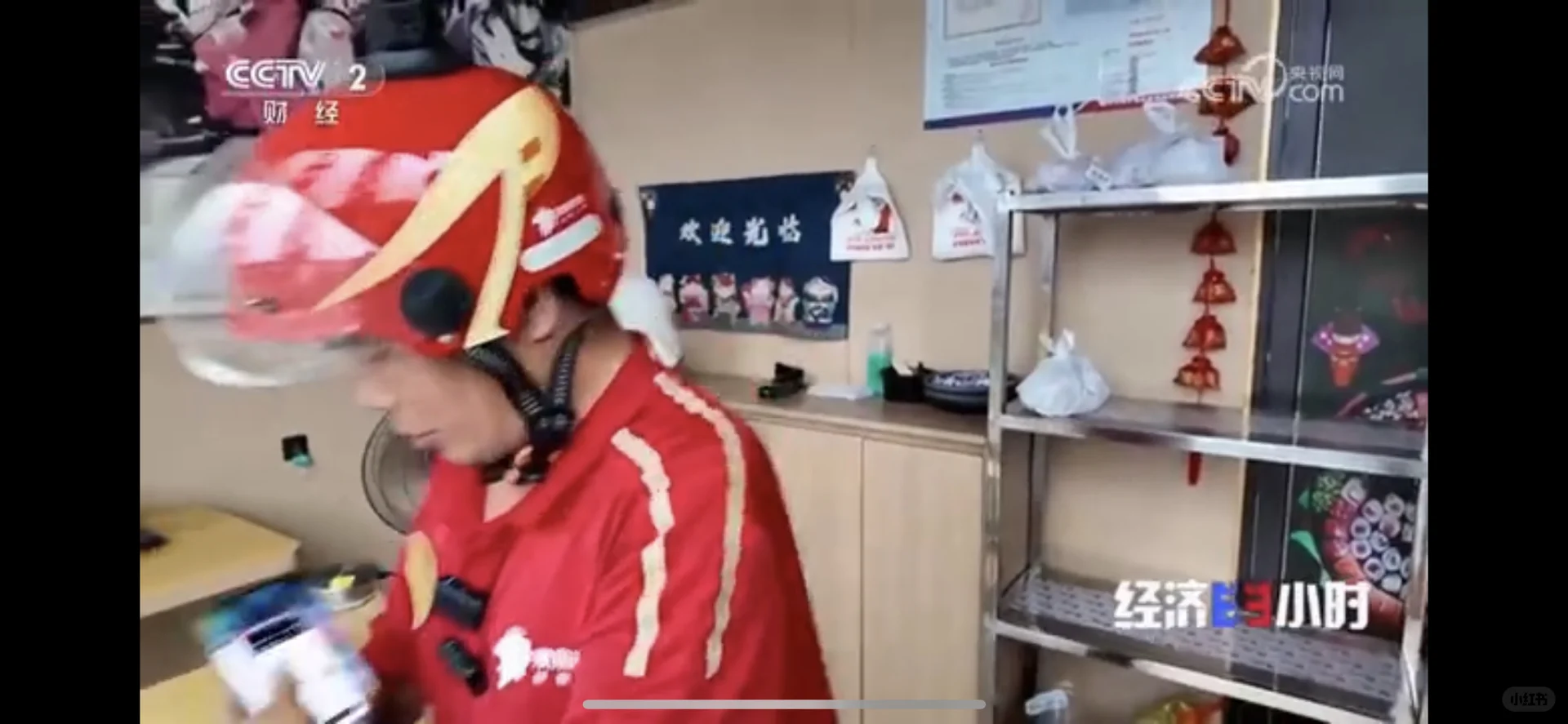 听说现在送外卖也能交五险一金了?
