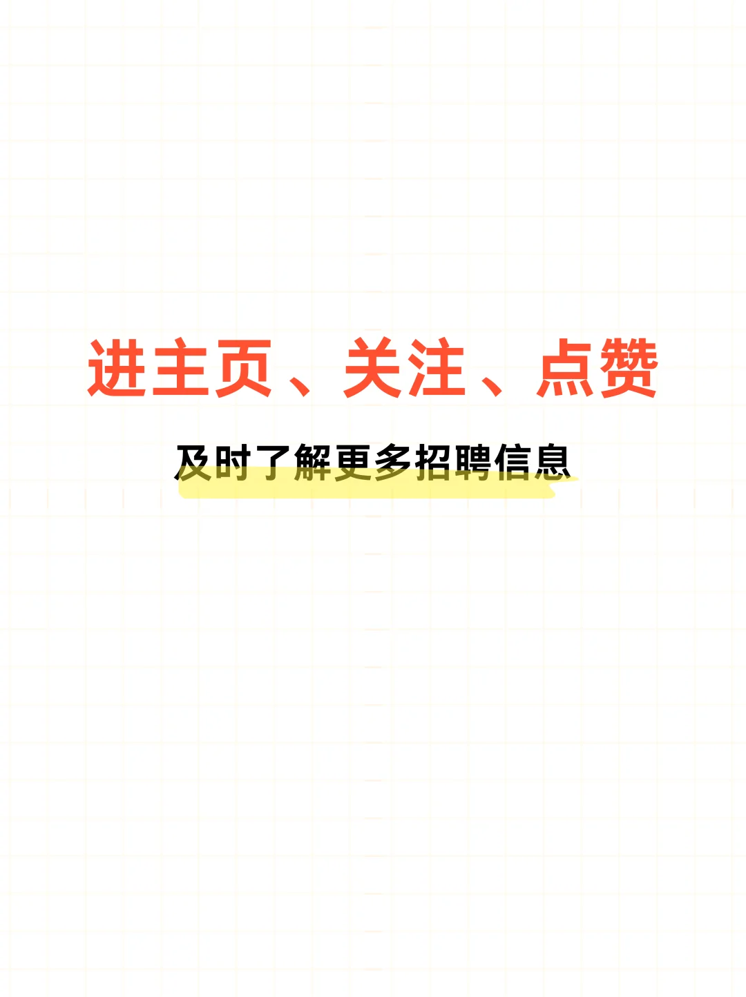 中石油深圳研究院2025年社会招聘