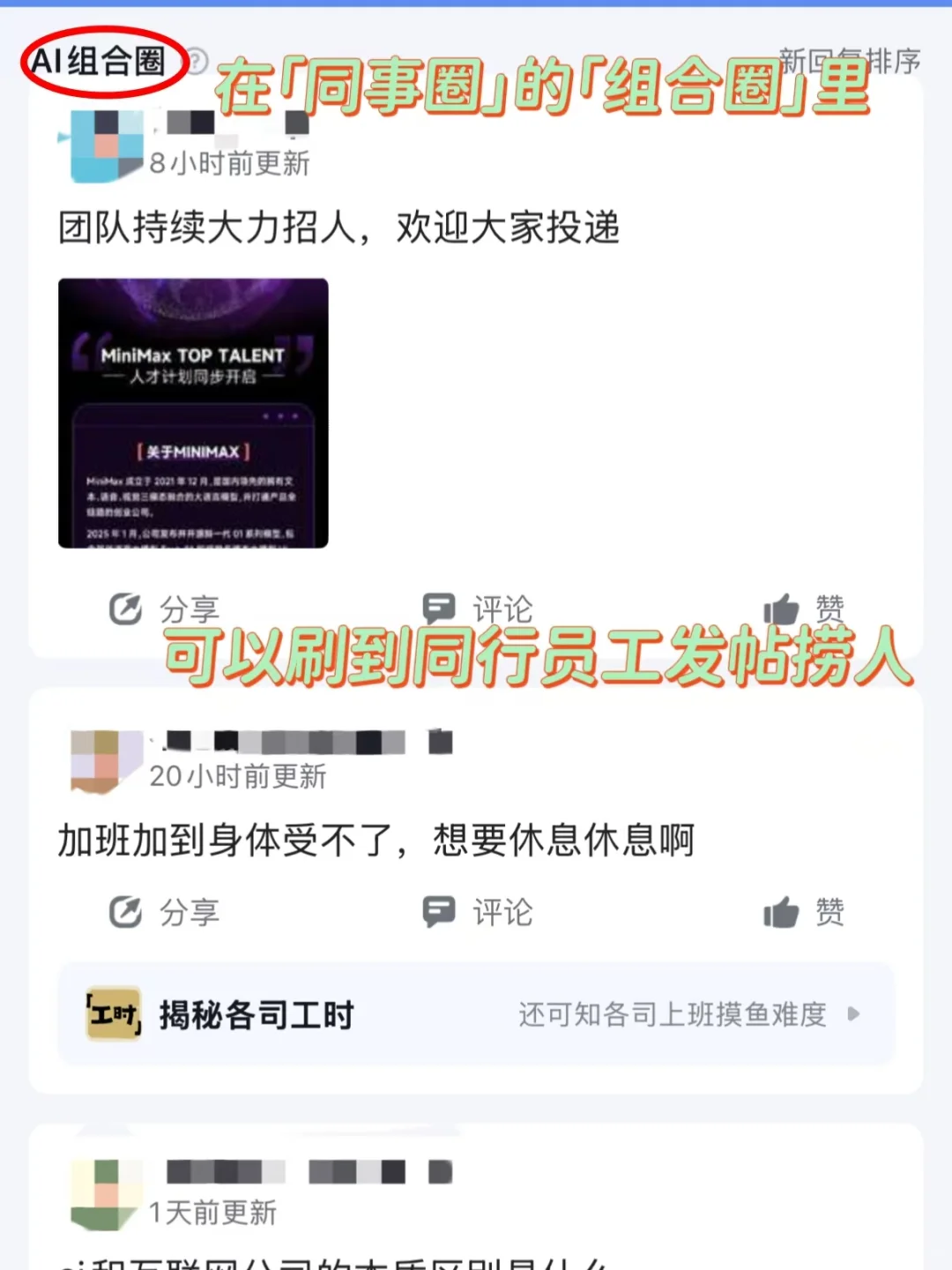 空窗一年重新找工作,原来没那么难