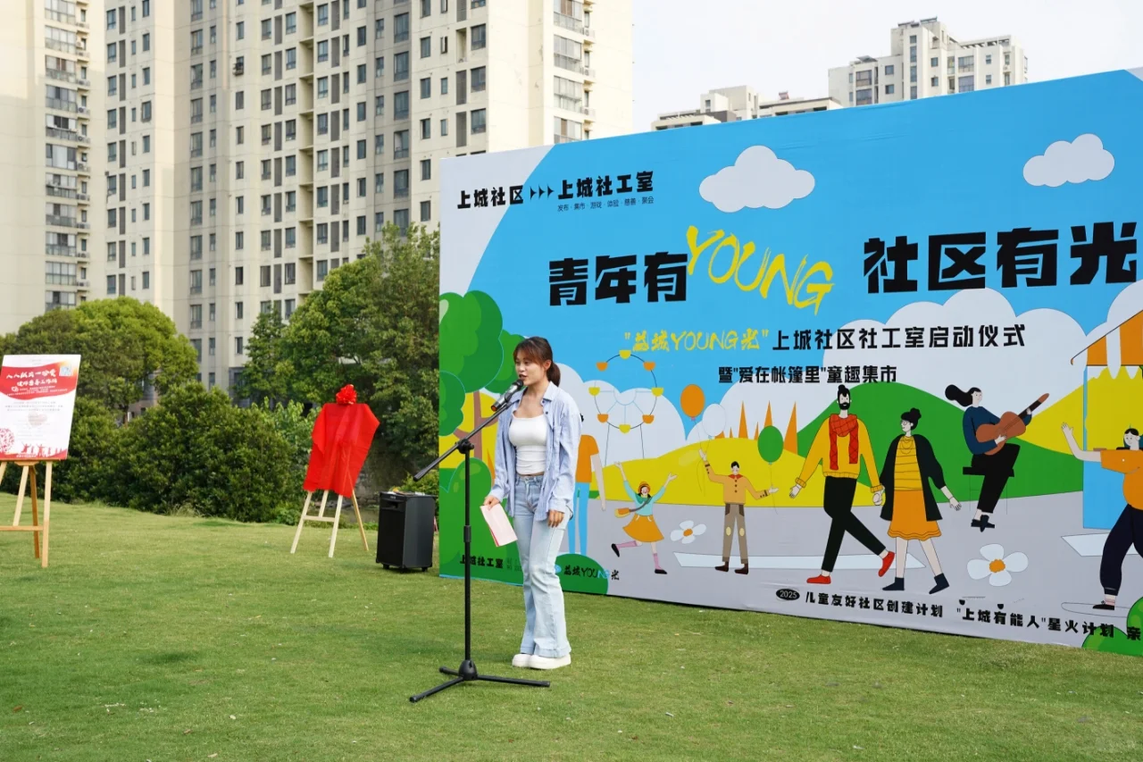 培养“能人”共同治理社区