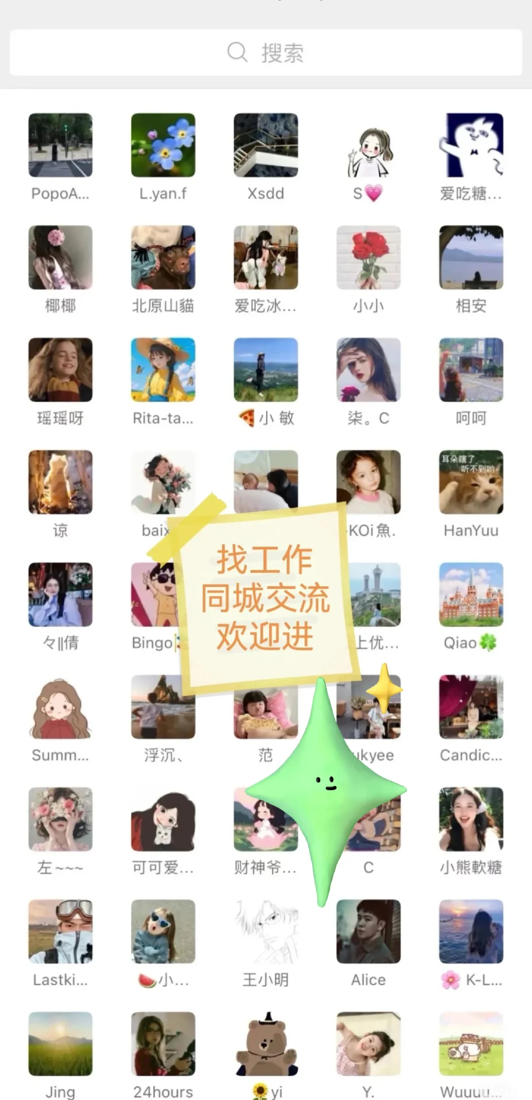 东莞值得去的神仙外企（打工人必看）