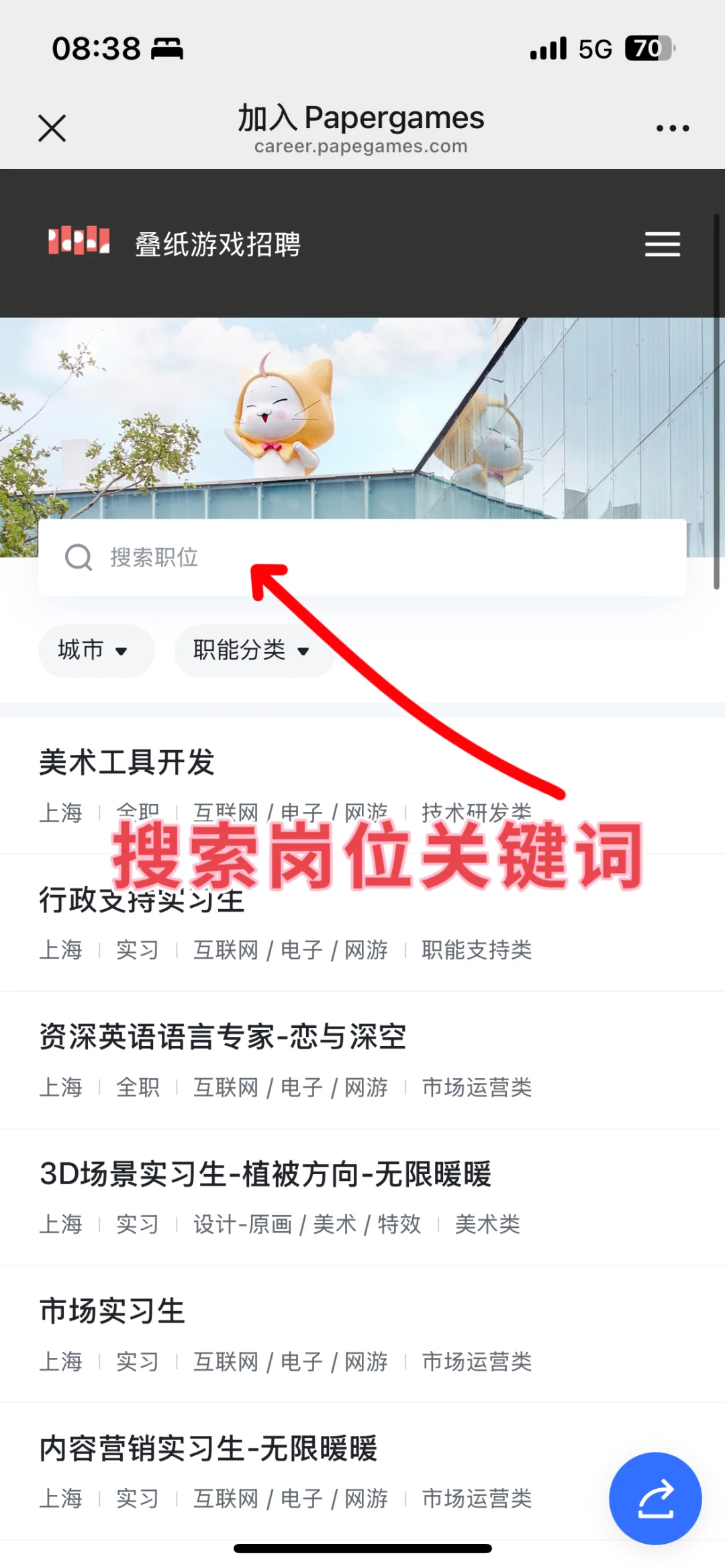 七月叠纸岗位！?内推码: JR9KFJH