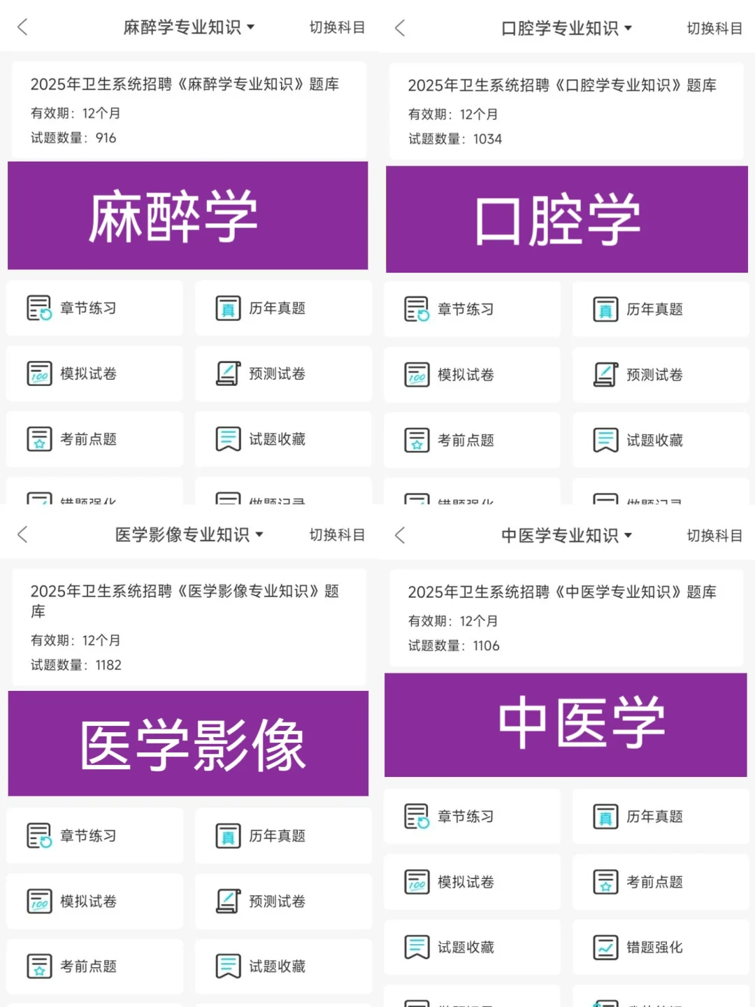 这么缺人?吉林省卫健委招聘99人,大爆发了
