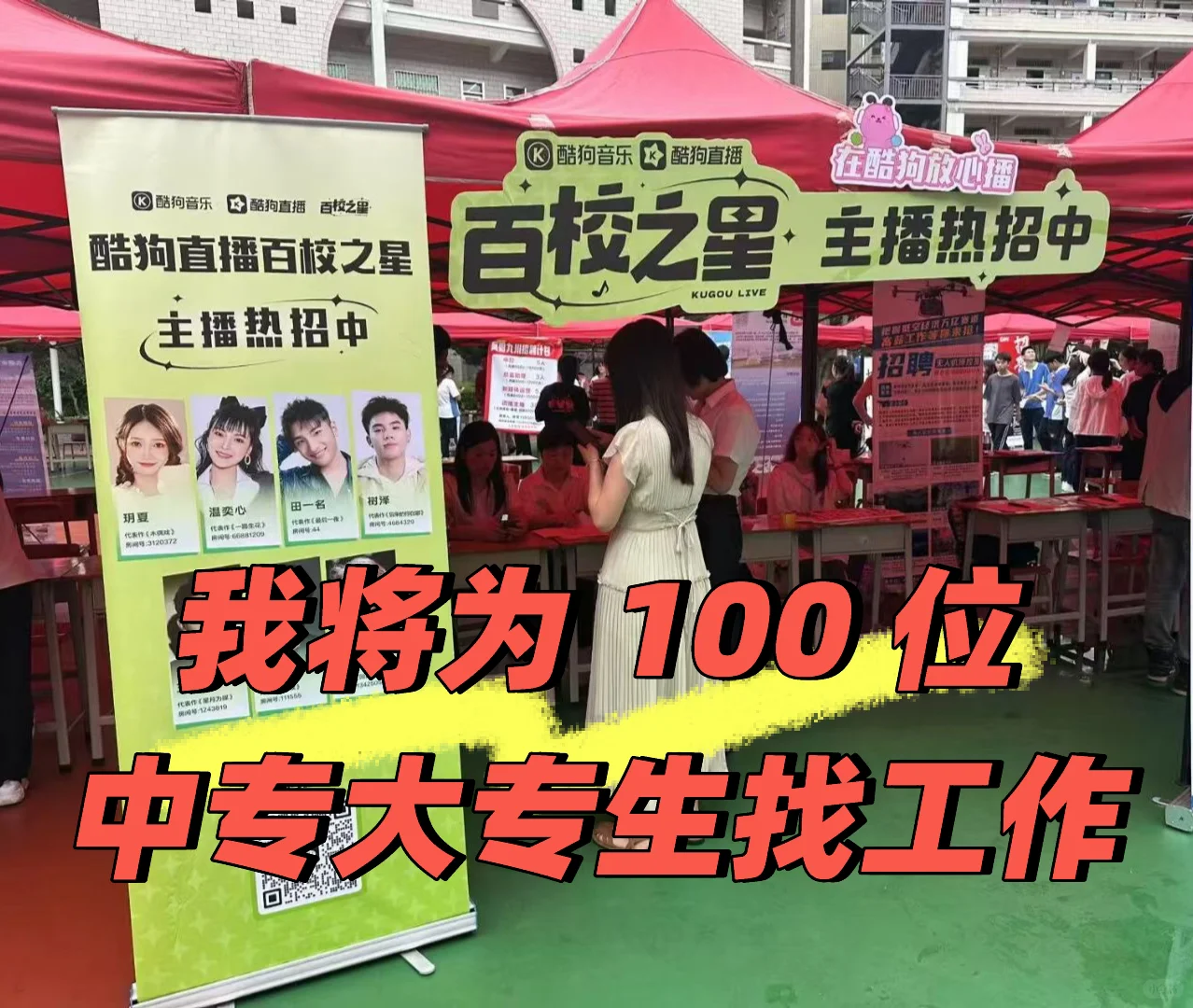 毕业即失业,那是你自找的