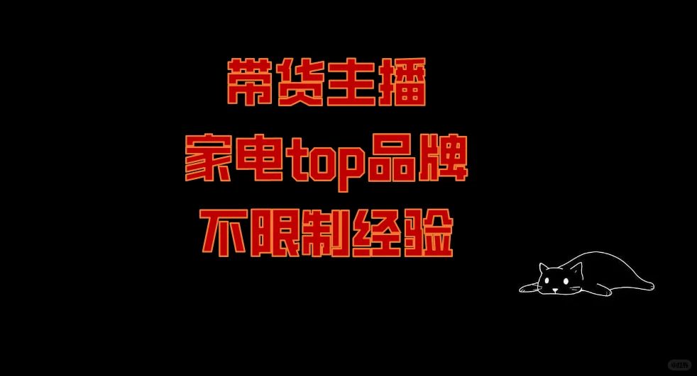 摇人摇人摇人