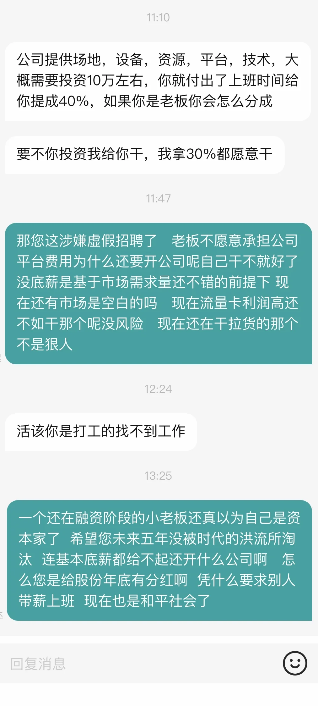 没有底薪违法吗？