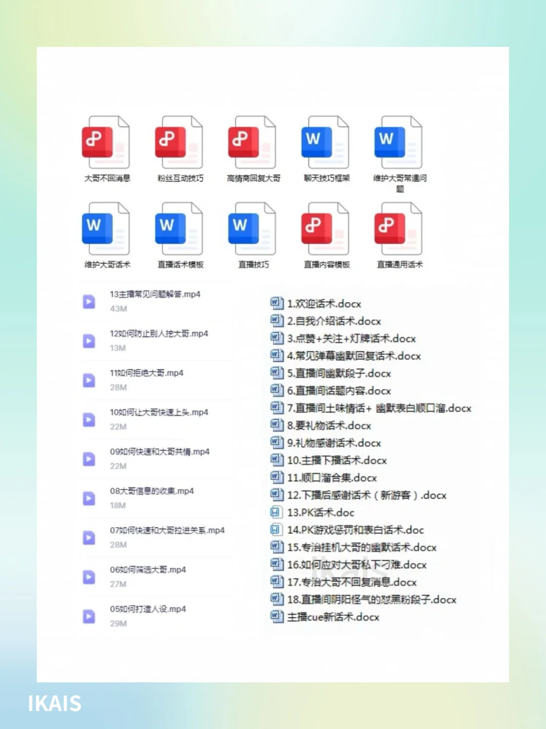 首播第一天 这些真不能做啊