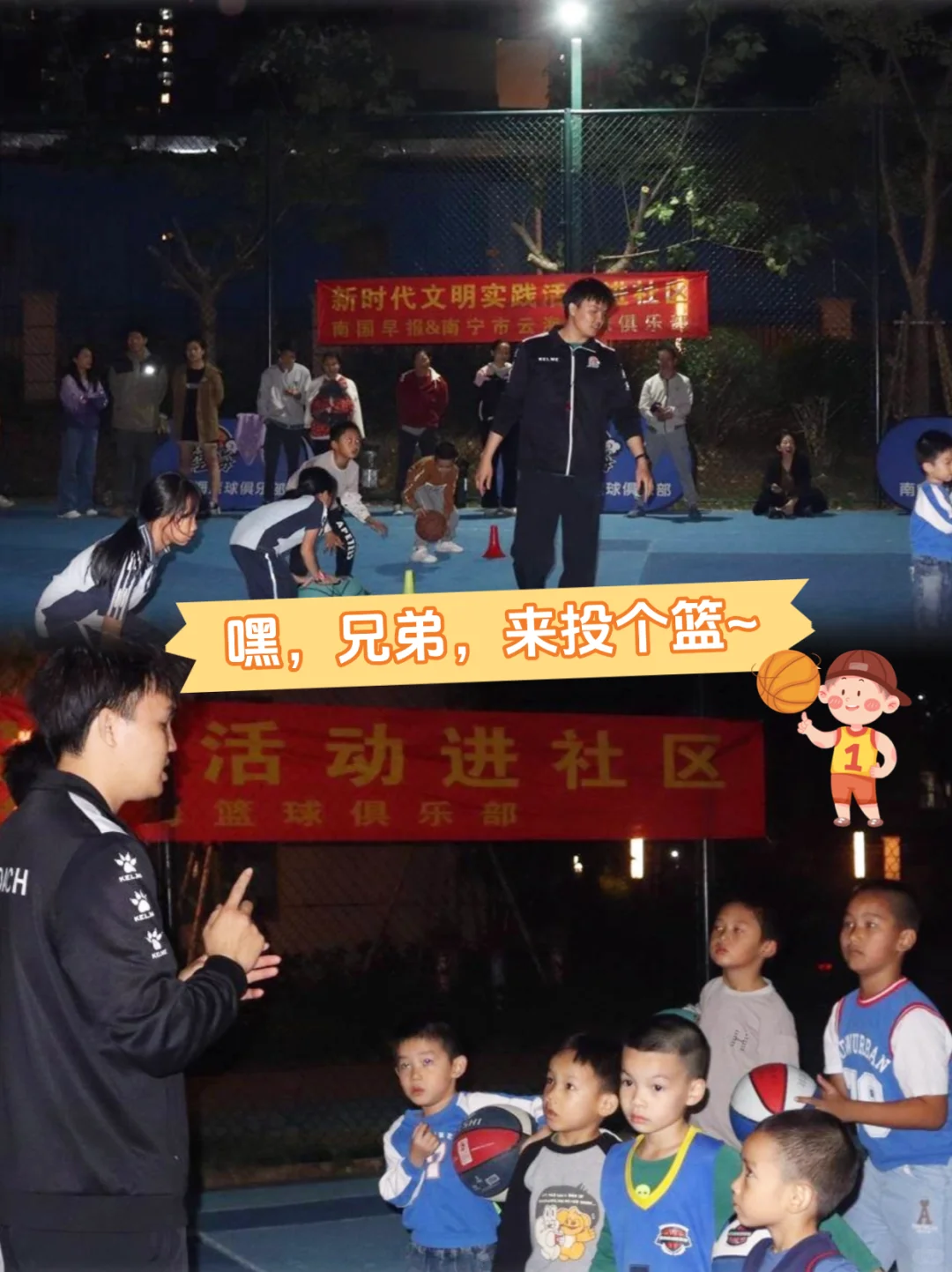 社区夜校:城市烟火里的全民共学实验