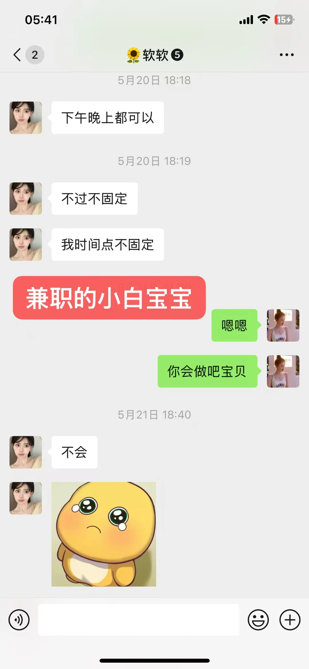 新人宝宝四天喜提2000元