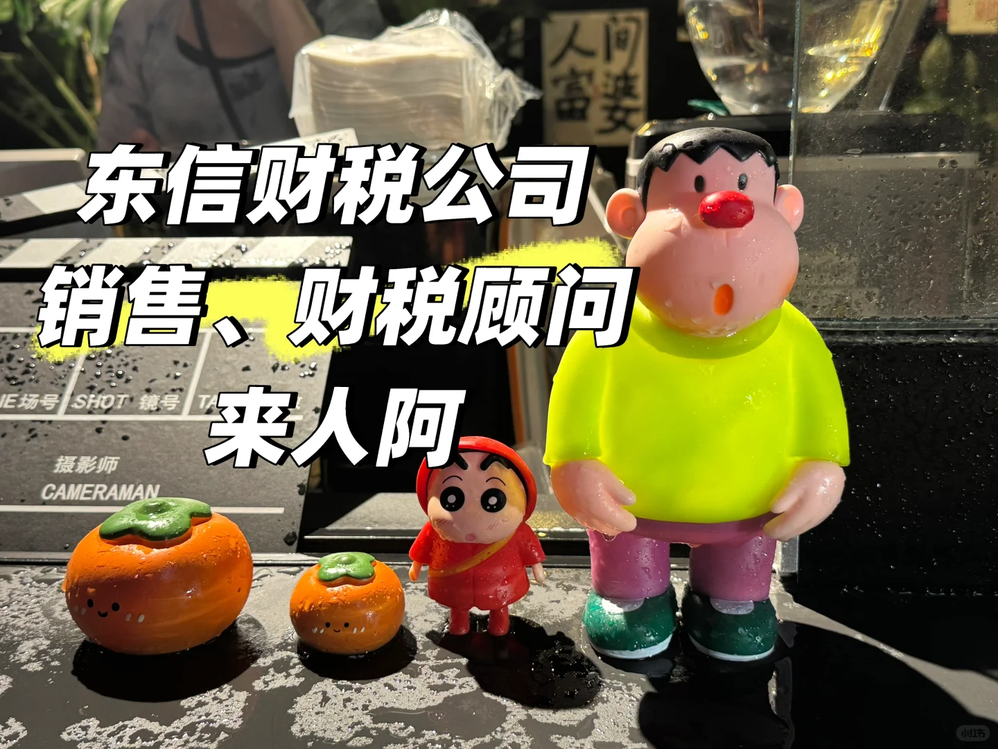 大同招聘销售高薪、五险