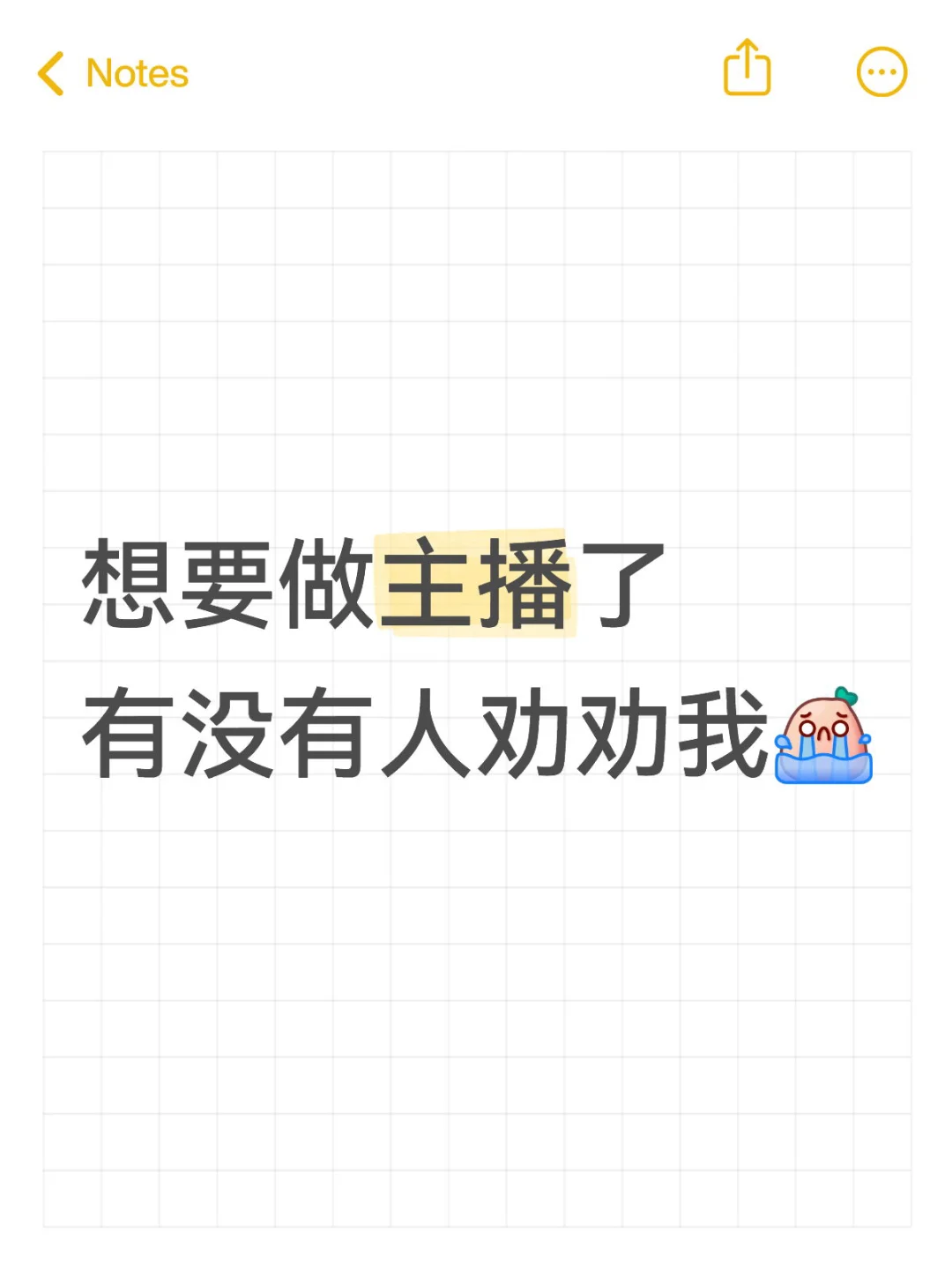 主播这个行业怎么样